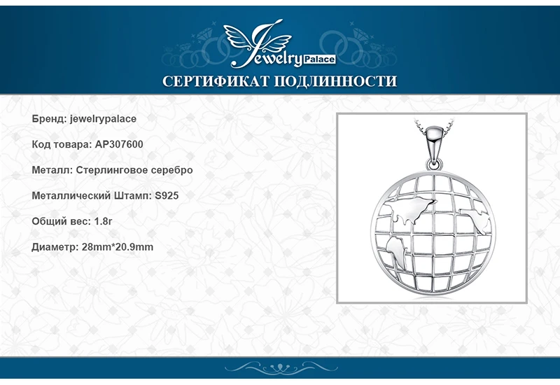 AP307600-XQ-RUS_08