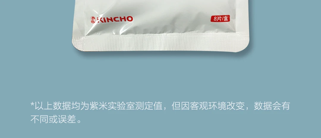 8 шт./кор. Xiaomi Youpin Mothproof таблетки обезвоживания безопасный аромат-бесплатно 12 месяцев долговечный экологически чистый