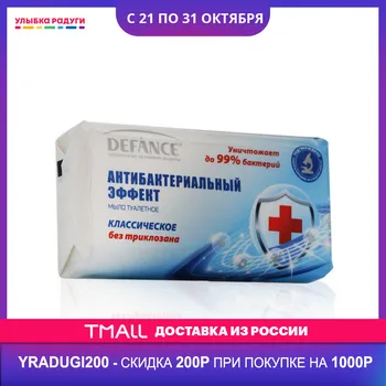 

Hand Soaps Defance 3111195 Улыбка радуги ulybka radugi r-ulybka smile rainbow косметика Beauty Health Skin Care Hands Nails Nail liquid toilet antibacterial