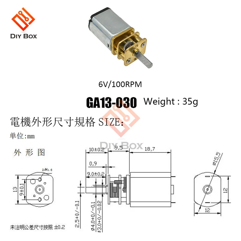 DC 6V GA13-030 редуктор двигателя DC 12V GA13-050 высокий крутящий момент редуктор двигателя электрическая коробка передач редуктор для электронной игрушки