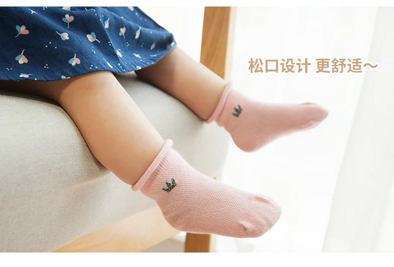 Summer Combed Cotton Mesh Thin Baby Socks 0-1-Year-Old Newborns Boneless Relent Baby Socks 0-3-Year-Old
