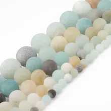 Матовый натуральный красочный Амазонит круглые свободные бусины для самостоятельного изготовления ювелирных изделий браслет ожерелье 4 6 8 10 12 мм 15 дюймов