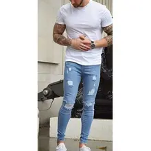 Новое поступление, модные популярные мужские длинные прямые облегающие повседневные штаны с дырками, обтягивающие штаны, клубная одежда