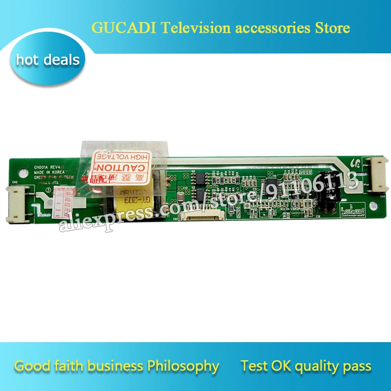 Для GH001A REV4.0 GH001HB TGH001A CCFL плата инвертора для ЖК-дисплея хорошо работает |