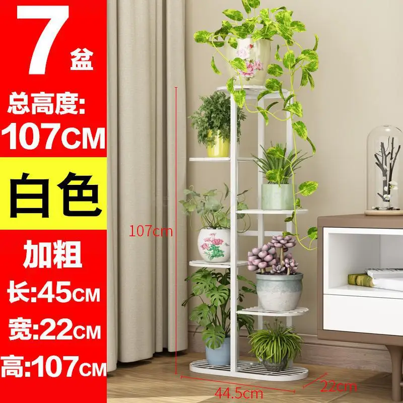 Multi-layer Metal Plant Stand Shelves Wrought Iron Flower Stand Shelf Living Room Flower Rack Indoor Iron Balcony Home Garden - Цвет: B