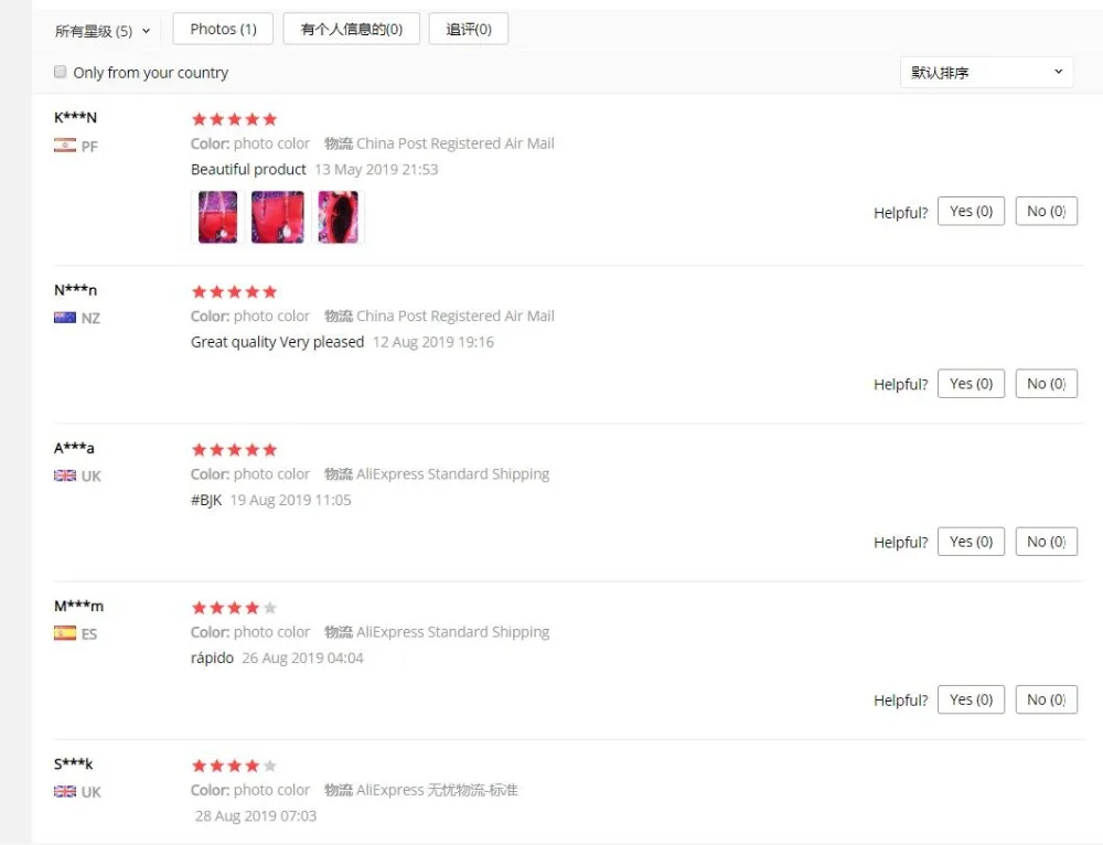 QQ截图20190904115455