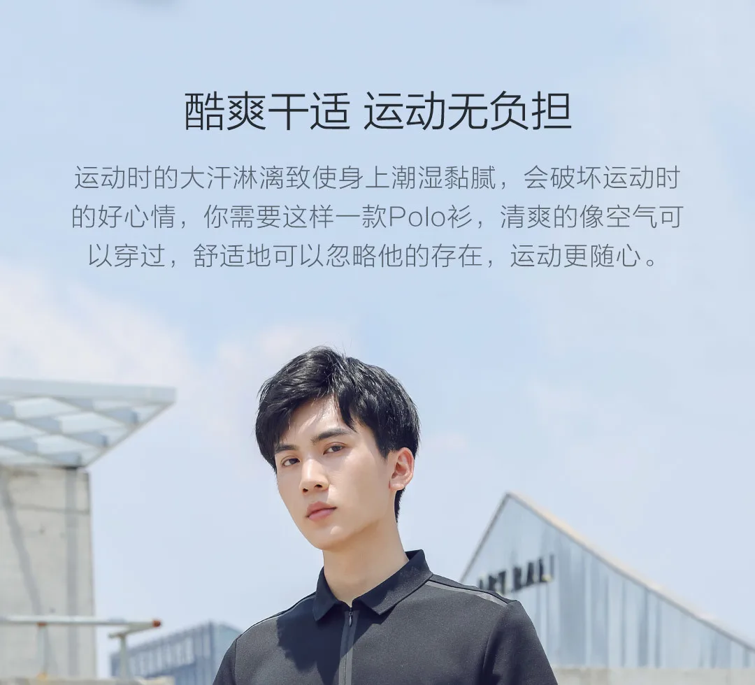Xiaomi Mijia Наружная Мужская перламутровая Land Motion leisure time Polo верхняя одежда без подкладки