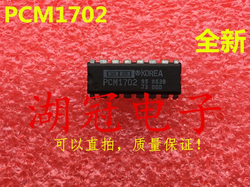 5 шт./лот PCM1702 DIP