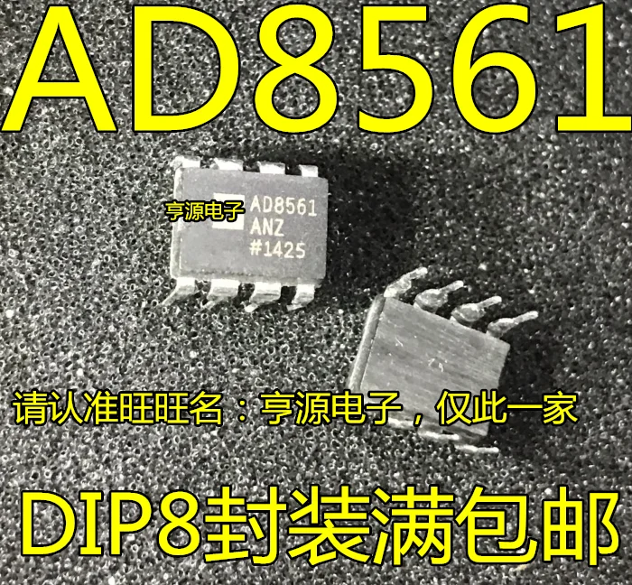 AD8561AN AD8561ANZ линейный компаратор AD8561 Новое большое количество точечной цены |