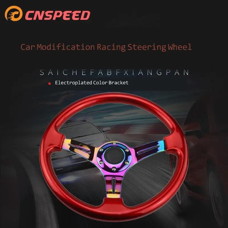 CNSPEED Автомобильный спортивный руль 350 мм 14 дюймов Универсальный орех белый