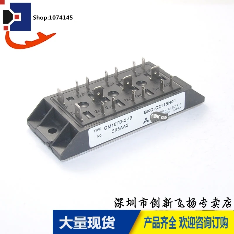 QM15TB-2HB/