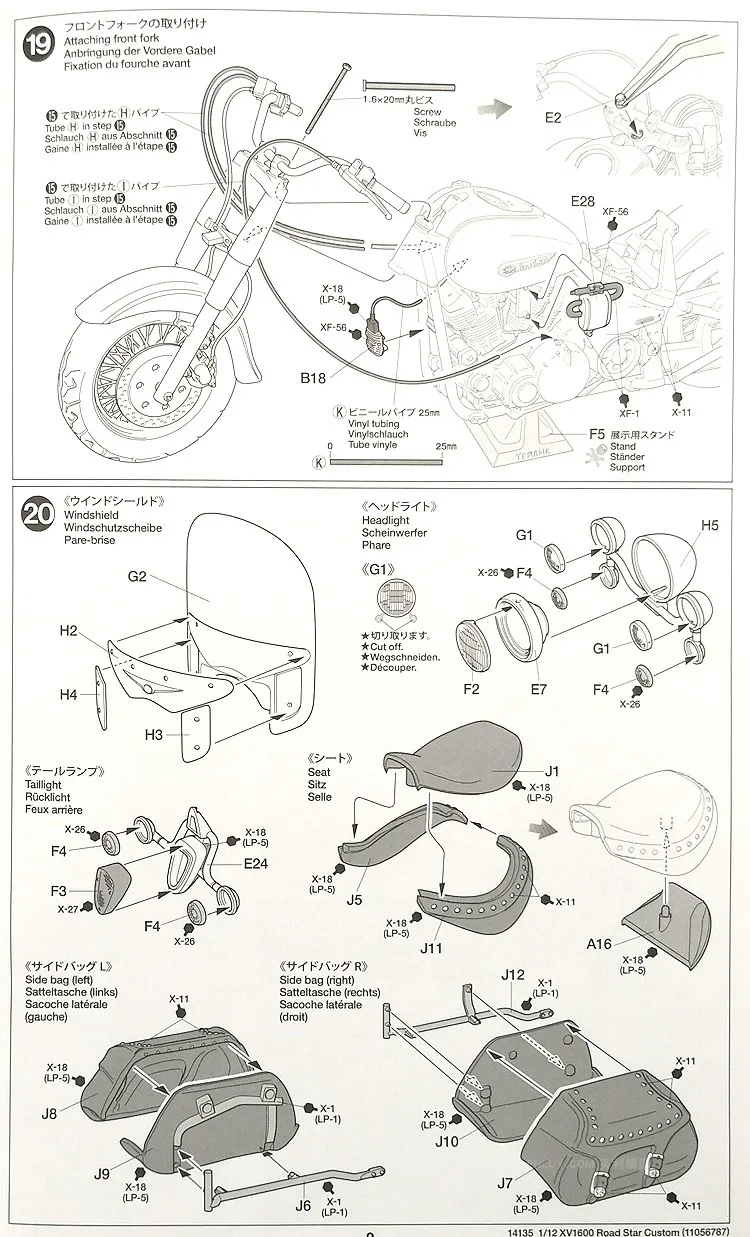 1/12 YAMAHA XV1600 дорожная звезда на заказ 14135