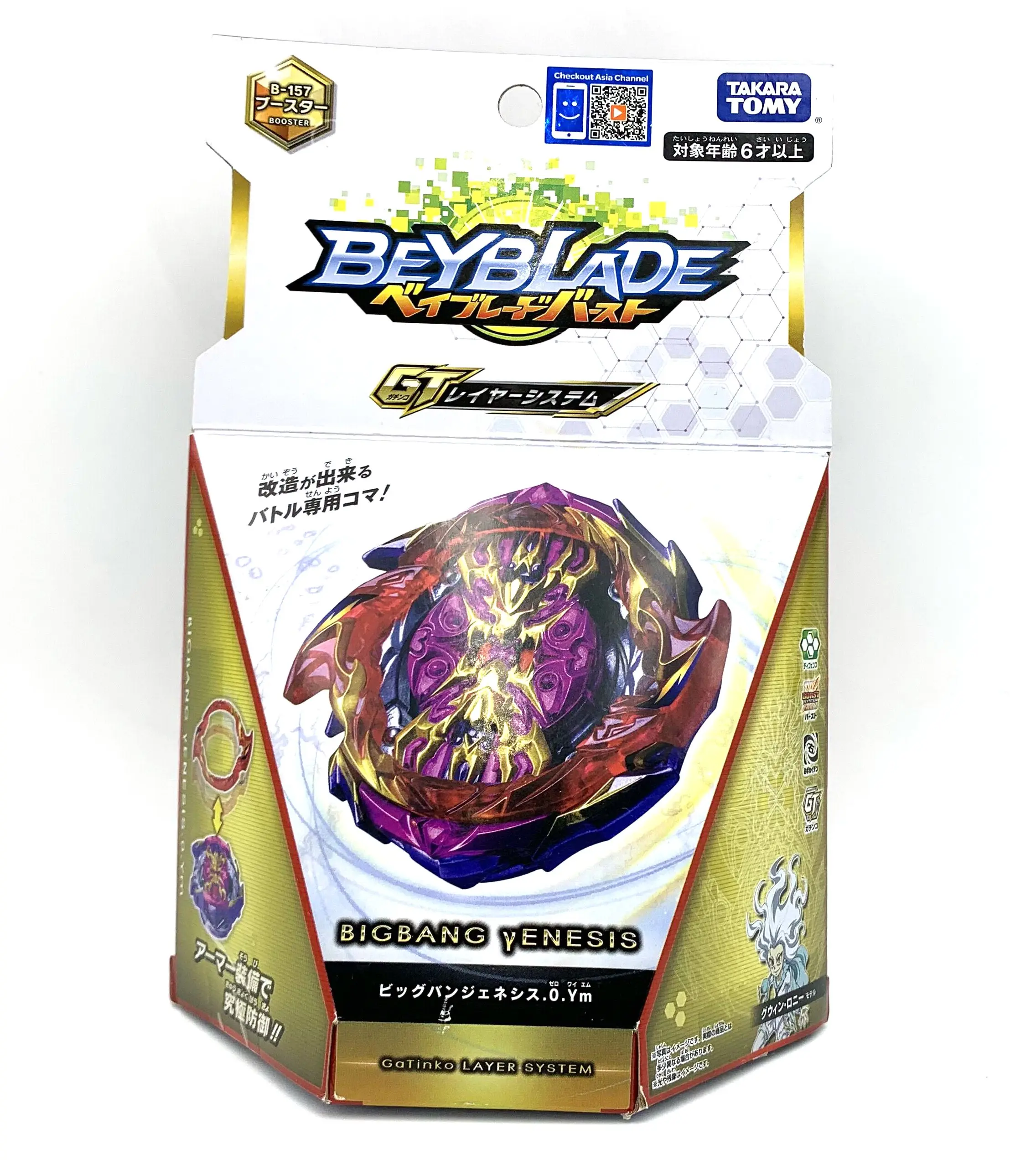 Original Takara Tomy Beyblade Burst Gt 