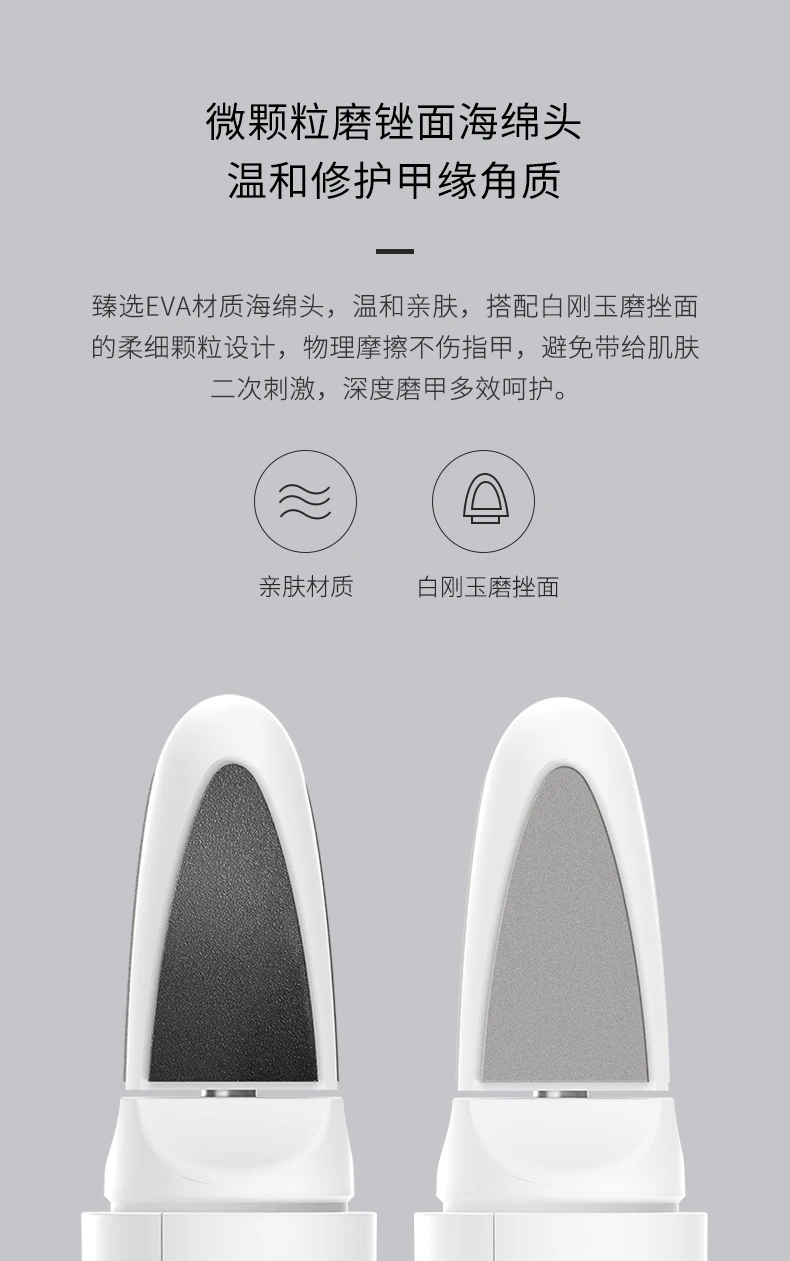 Xiaomi mijia yueli электрический триммер для ногтей, машинка для стрижки детей, безопасный триммер для ногтей, резак для маникюра, педикюра, ножницы для ухода за ногтями