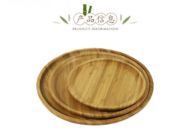 Чжу Юань Пан Чаша с фруктами, набор креативный moso bamboo поднос для сухофруктов дома ежедневный поднос для завтрака ресторанов воды фрукты чаша