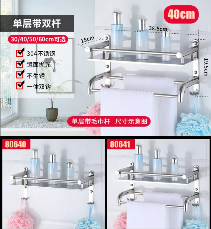 Bathroom Corner Shelf Shower Caddy Dual Tier Bath Shelves Mirror Polished  304 Stainless Steel Floating repisa etagere mural - AliExpress