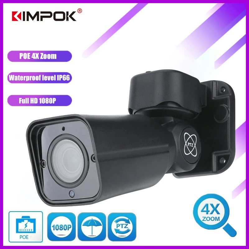 Кимпок 5MP PTZ Bullet IP Камера открытый 4X оптический зум сетевая Поворотная