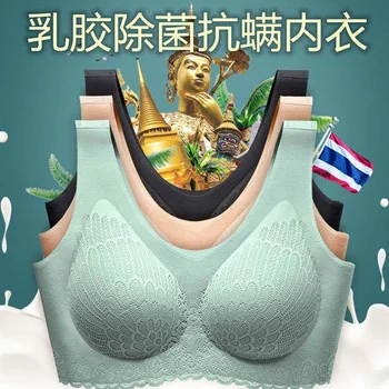 

Thai latex 4.0 traceless bra with thin rimless underwear gather Sexy Sports one piece Bra