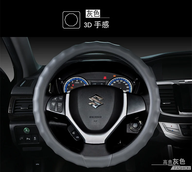 Changan Suzuki Vitra крышка рулевого колеса Xiao Way крышка рулевого колеса Feng Yu Alto противоскользящая крышка рулевого колеса лето