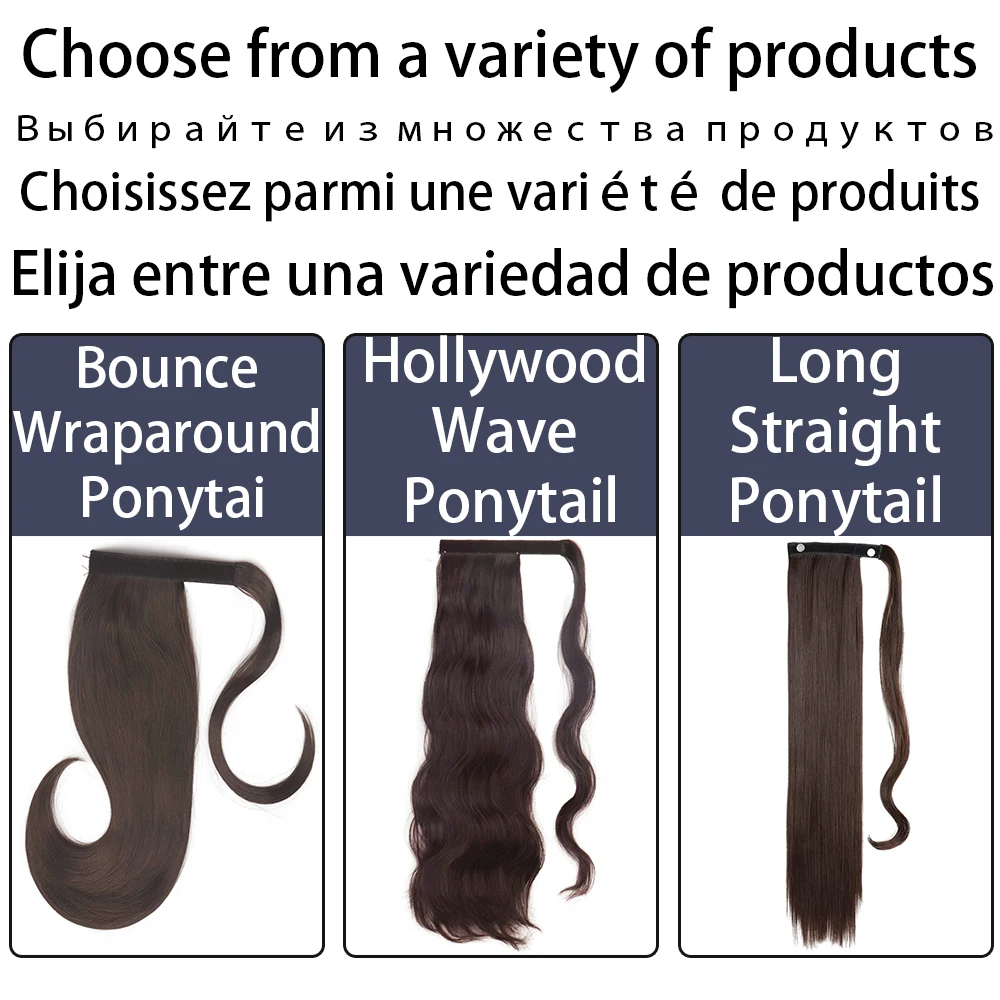 Fake Hair Extensions Synthetic Bounce Ponytail 18Inch
