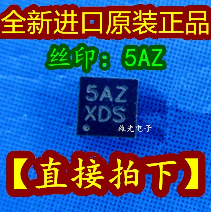 5 шт. ISL6625ACRZ-T 5AZ 5A2 QFN8 и