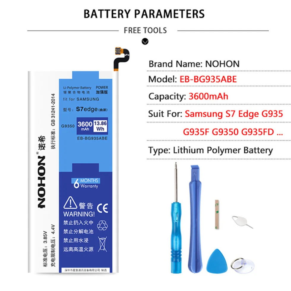 NOHON для Samsung Galaxy S5 S6 S7 боковая батарея SM-G900F G920F G925F G930F G935F телефона высокого Ёмкость заменить Бесплатные инструменты - Цвет: S7 Edge 3600mAh