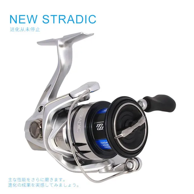 Shimano Stradic Reel 2500, Shimano Stradic Spool