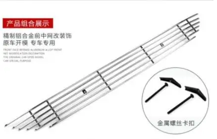

15-18 for ford Edge grid book special Aluminum Alloy Front Face Down the Net mesh frame decorative accessories