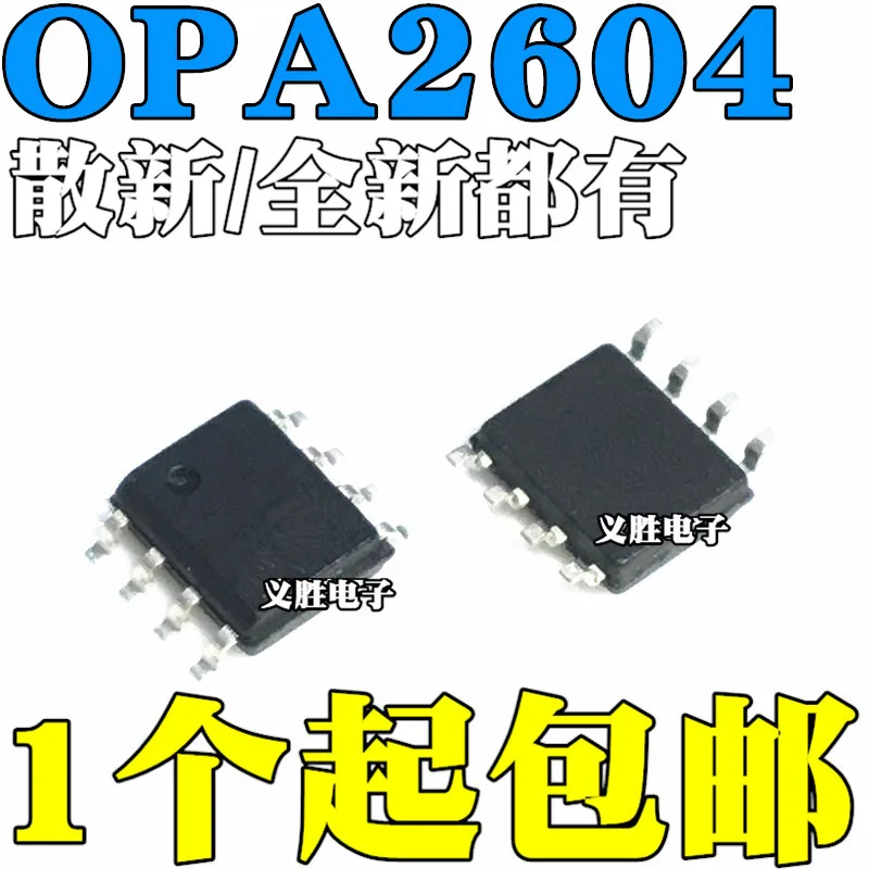 

10 шт./лот Новый OPA2604AU fever dual op amp пластырь SOP8 OPA2604 оригинальный