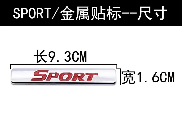 长方形SPORT详情图2
