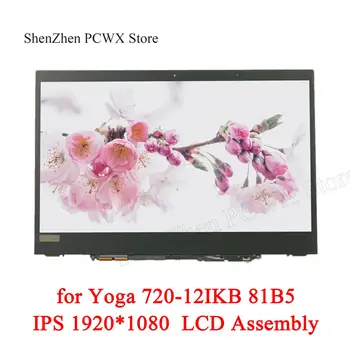 

125 for Yoga 720-12IKB Laptop ideapad 81B5 Touch LCD ASSEMBLIES Frame Bezel Control Board FHD 1920*1080 IPS 30pin 5D10P94922 New