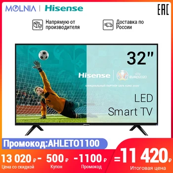 

Hisense 32" H32B5600 HD Smart TV on Vidaa 2.5 operating system