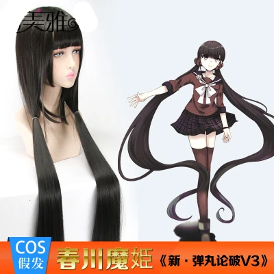 Аниме Danganronpa 3 Косплей Костюм симпатичная девушка харукава Маки JK Униформа