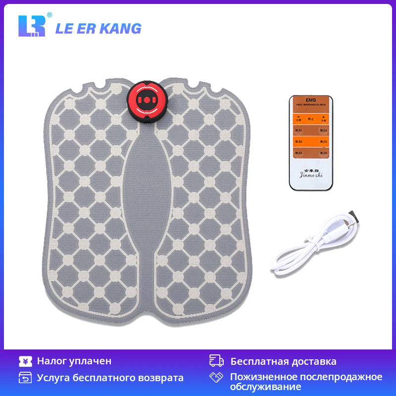 Электрический массажер для ног EMS импульсный автоматического разминания