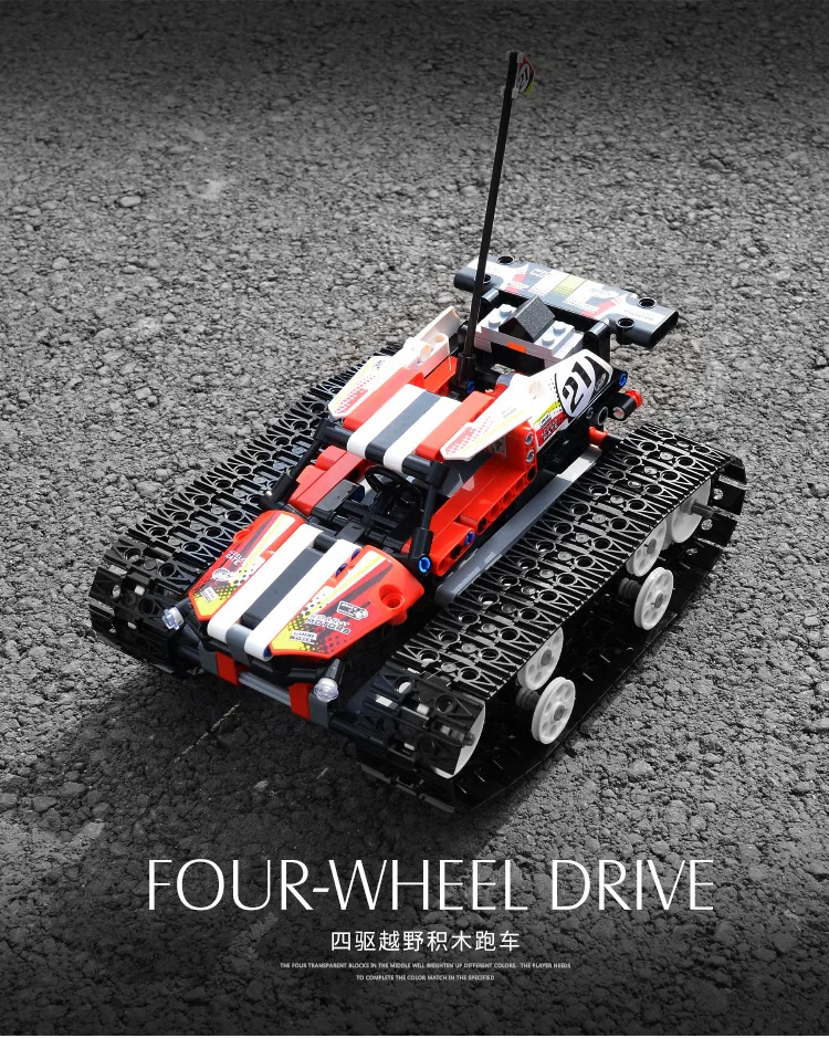 Yu Star Building Block летучая мышь Пульт дистанционного управления War Chariot совместимы с счастливыми взрослыми и детьми игрушки на дистанционном управлении 13020