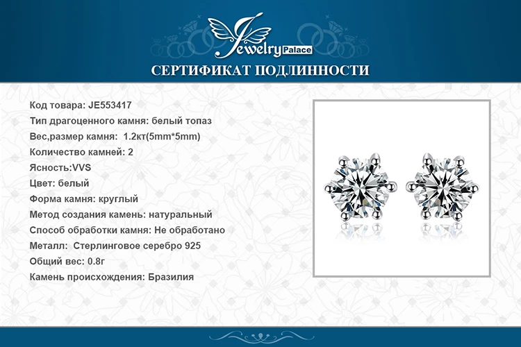 JE553417-XQ-RUS_08