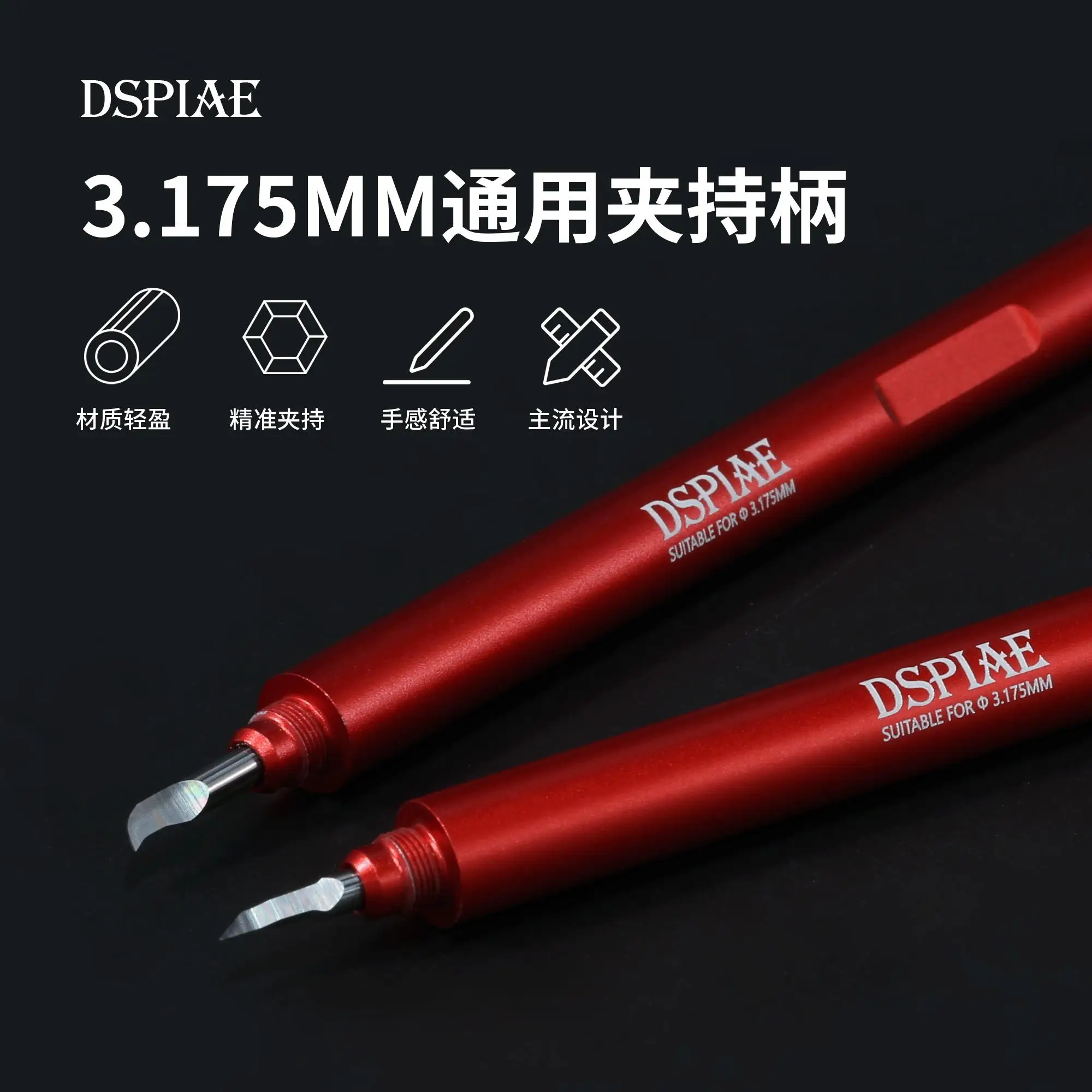 

DSPIAE AT-EH 3.175MM universal clamp handle