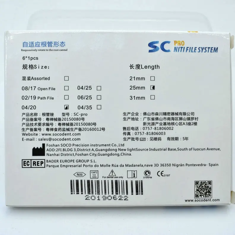 Стоматологический инструмент SOCO SC Pro Ротационные файлы золотые Endo с нагревом для