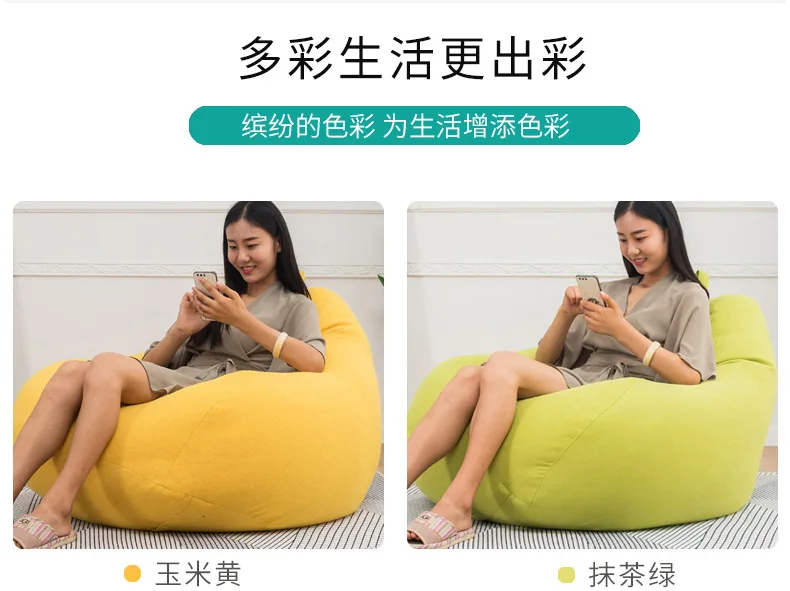 Beanbag татами Балкон Одноместный диван кресло креативный мешок кресло мини пол спальня маленький диван