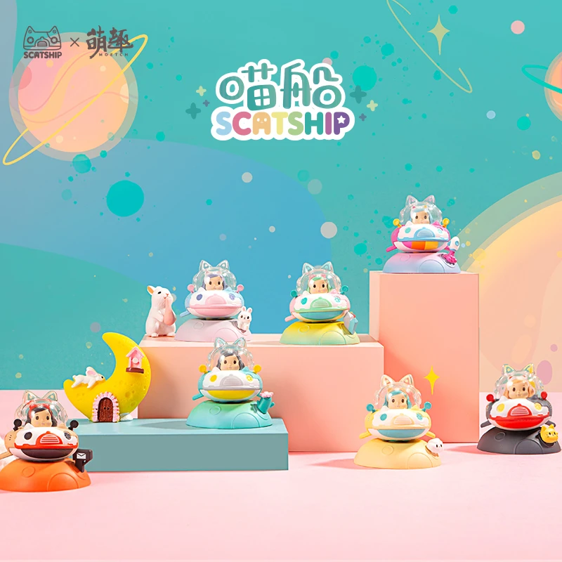 Глухая коробка подлинный Meng fun mew лодка SCATSHIP тренд игрушка два юаня вокруг витое Яйцо Украшение подарок