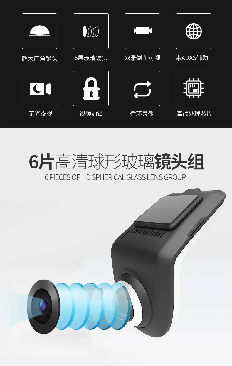 Вождение рекордер WiFi скрытый рекордер USB Android мобильный телефон соединение 24 часа монитор DVR