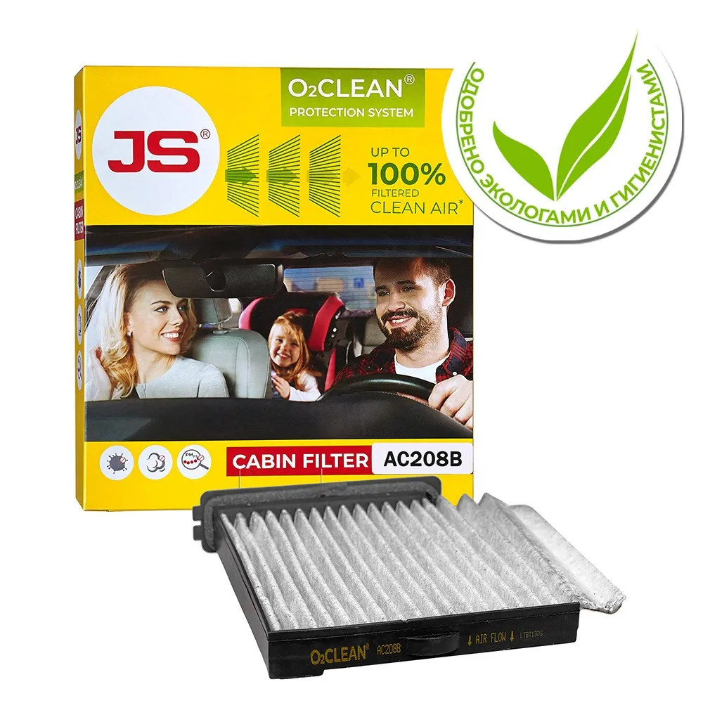 AC208B Фильтр салонный O2CLEANа NISSAN ALMERA 1.5 2005- 2012; NISSAN TIIDA 1.6 2007- 2012; NISSAN NOTE 1.6 2006- по н.в