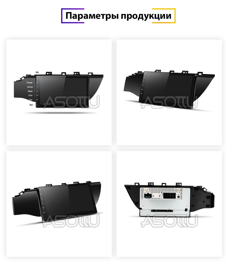 1号店px30俄语_12