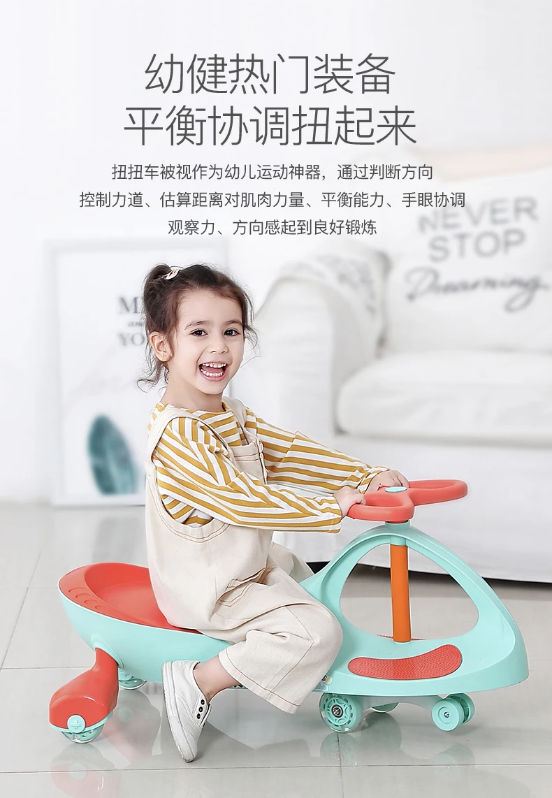 Rolamento de Crianças Meninos e Meninas Roda de Carro de Balanço Doki Carro Giratório Infantil Brinquedo Anti Bebês Universal Escorregadio 2022 2 High Quality Brinquedos e hobbies