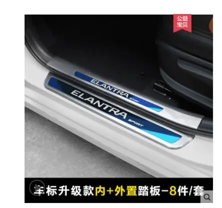 Лаванда Добро пожаловать педаль подходит только для hyundai Elantra Спортивная модификация, нержавеющая сталь Добро пожаловать педаль специальное украшение - Цвет: Лаванда