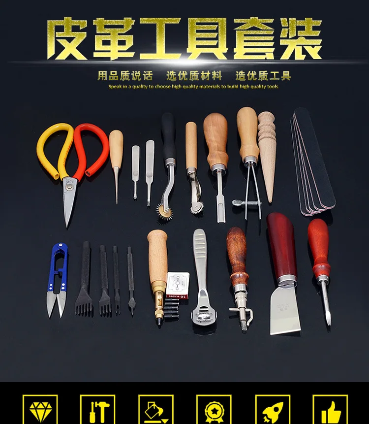Набор инструментов для рукоделия из кожи, 20 штук, ручная швейная строчка, набор инструментов для вырезания, аксессуары для рукоделия