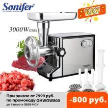 3000 Вт электрические мясорубки из нержавеющей стали сверхмощный Мясорубка Колбаса Stuffer кухонный комбайн бытовая техника измельчитель Sonifer 3000 Вт электрические мясорубки из нержавеющей стали сверхмощный Мясорубка Колбаса Stuffer кухонный комбайн бытовая техника измельчитель Sonifer