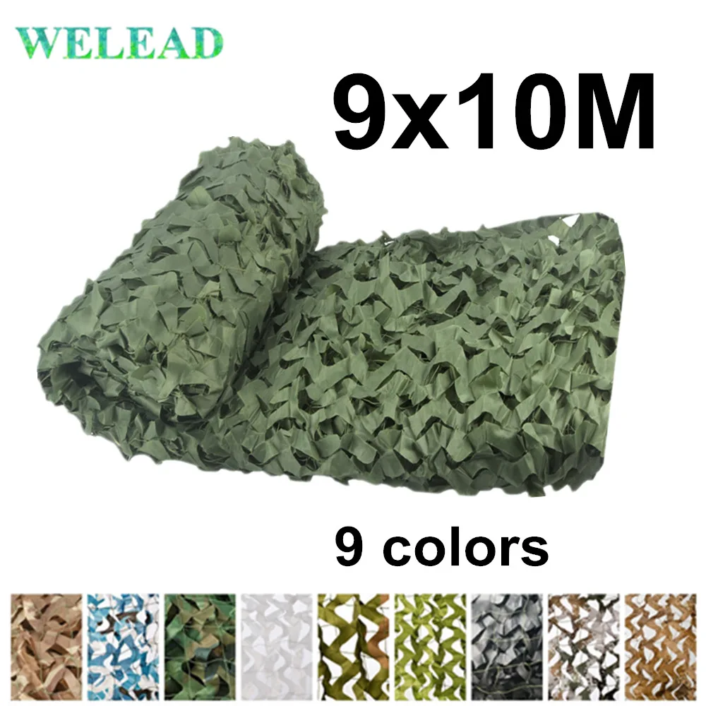 Камуфляжные сетки WELEAD 9x10 м усиленные в стиле милитари пустыни белого зеленого