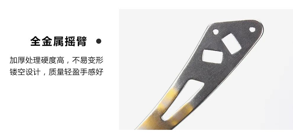 Модификации падение колесо цельнометаллический универсальная таблетка Holding коромысла барабан колеса для single Rocker ручка-держатель коромысла стержень 8*5 мм