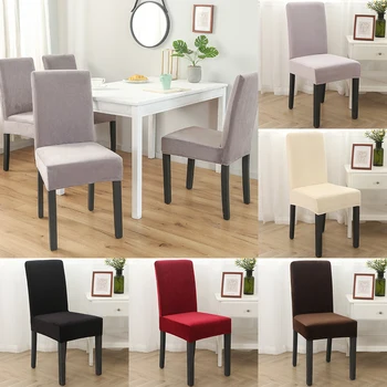 

New Stretch Spandex Chair Covers For Dinner Room Anti-dirty Computer Seat Chair Cover Removable Slipcovers Party Hotel